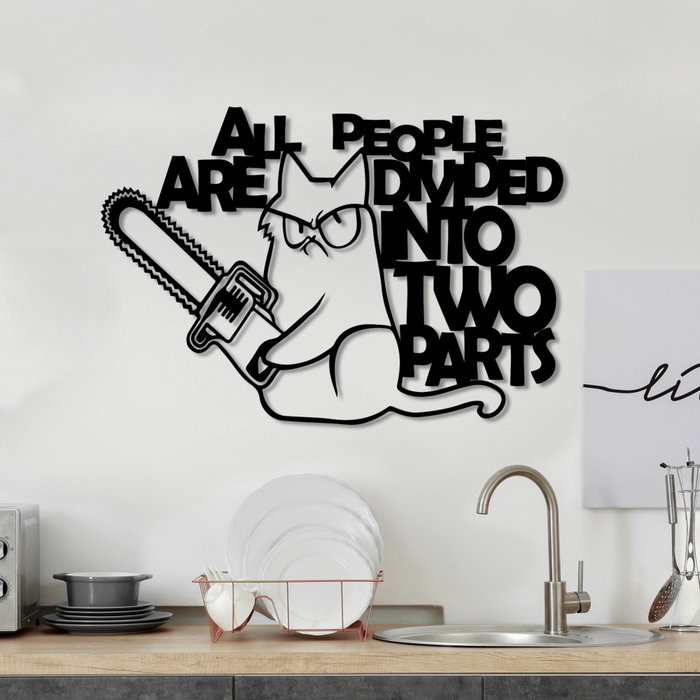 Wallity Two Parts Accesorio Decorativo de Pared de Metal Negro Wallity Two Parts Accesorio Decorativo de Pared de Metal Negro